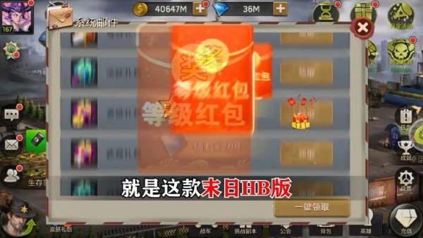 幸存者探索