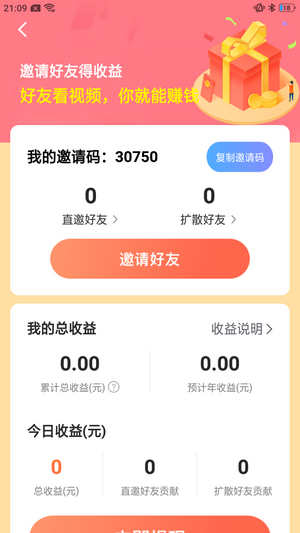 开心花店
