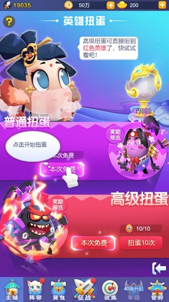 魔之谷九游版