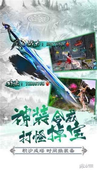 修仙无双
