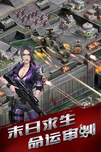 末日审判沙城争霸高爆版
