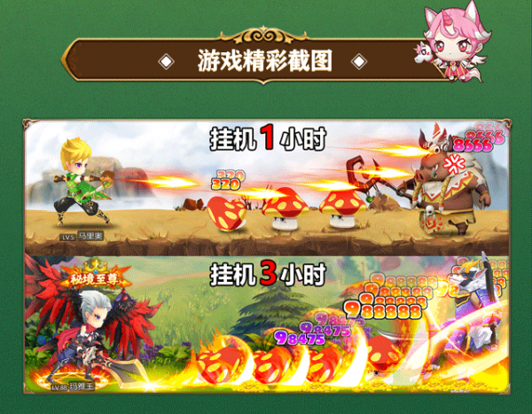 疯狂地鼠