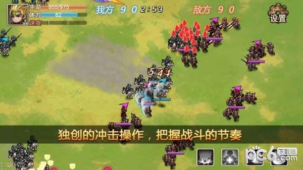 军团战棋英雄时代