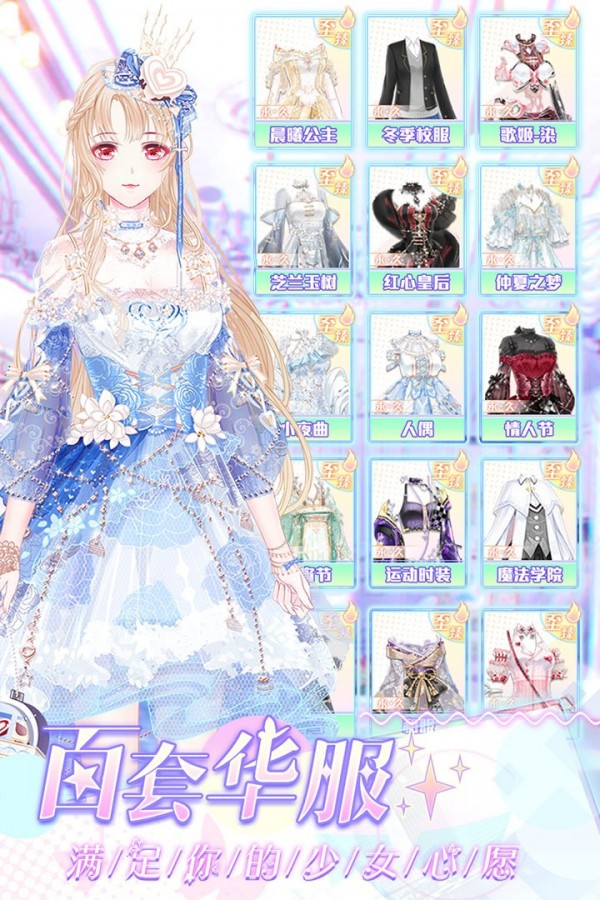 璀璨女王甜蜜作坊