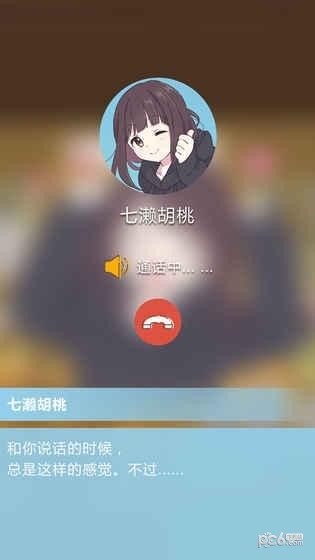 表情包战斗模拟器