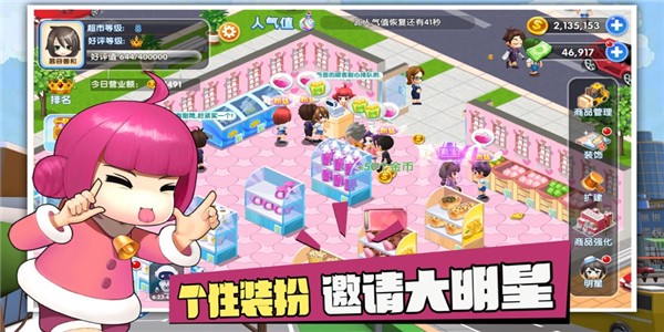 空闲合并剑