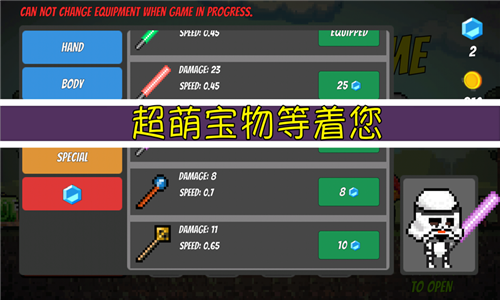 僵尸战斗