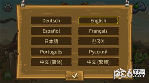 皇家守卫军