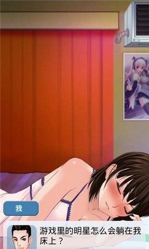 明星养成手册