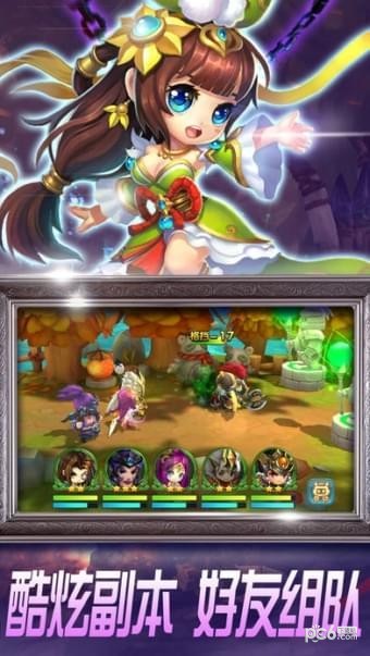 三国萌兵传