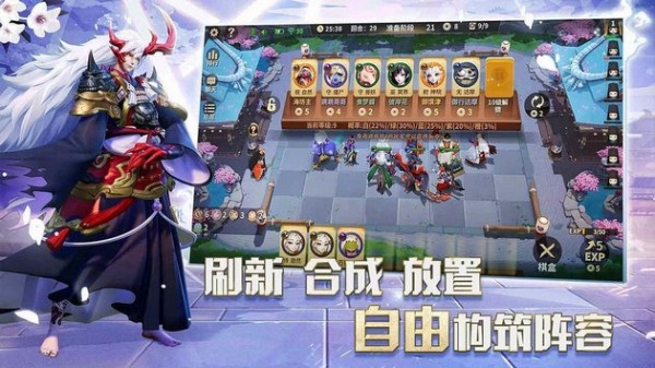 阴阳师韩服