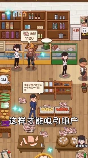 我有个鱼塘