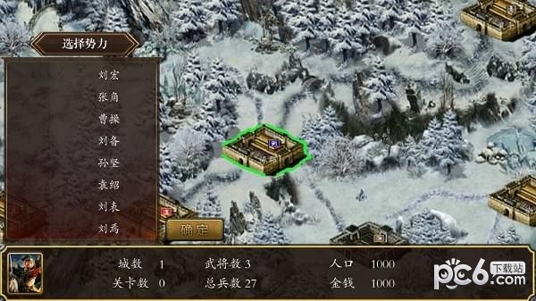 慕容三国斗罗大陆