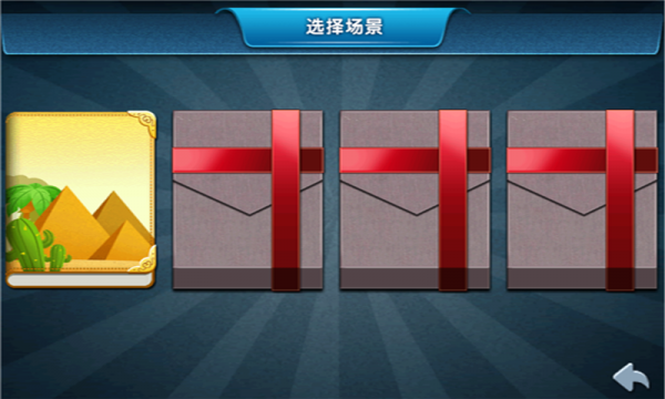冒险的蛇