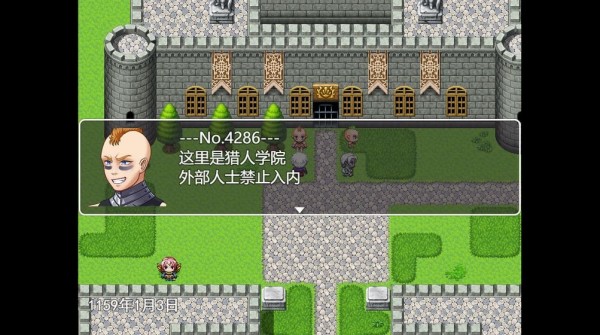 生存与羁绊