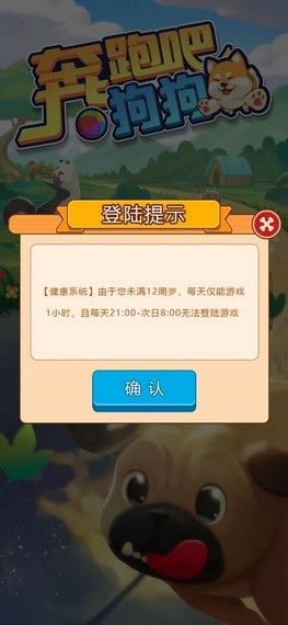 奔跑吧主公
