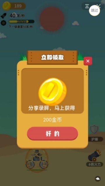 奇葩养鸡场红包版