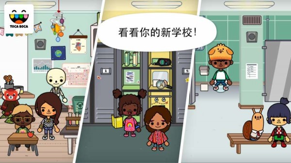 托卡生活小厨师
