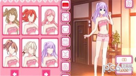 装扮动漫公主