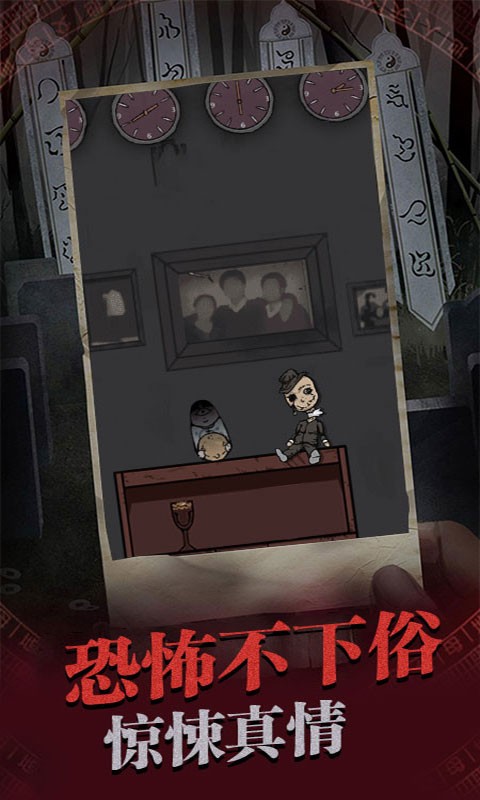暗黑之日