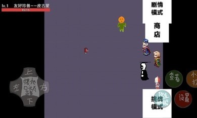 奥特曼进化格斗3