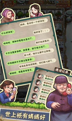 外婆的小院