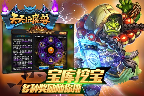 天天玩乐园