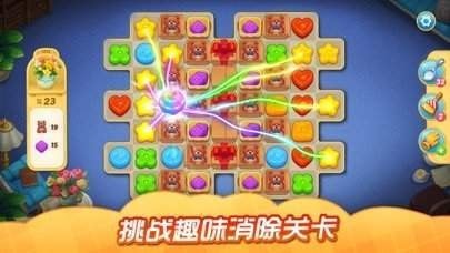 奇妙庄园