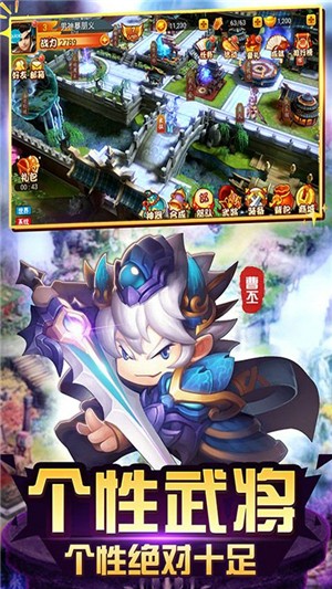 逐鹿中原飞升版