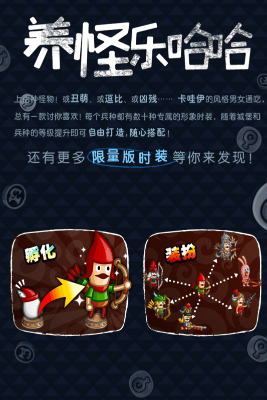 城与龙百度版