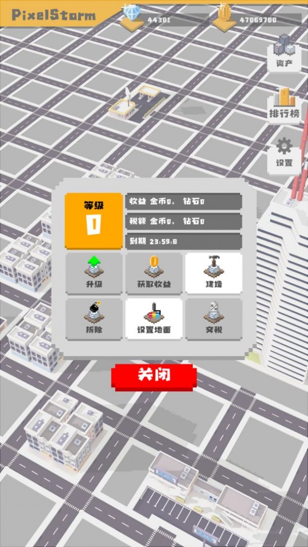 无所事事的死神