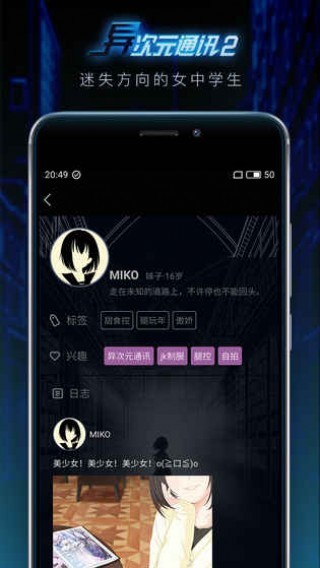 异次元合成进化