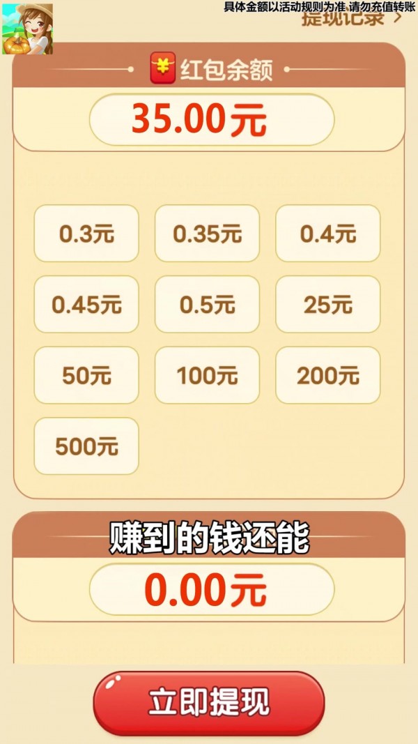 快乐小人射击