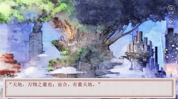 梦回大航海