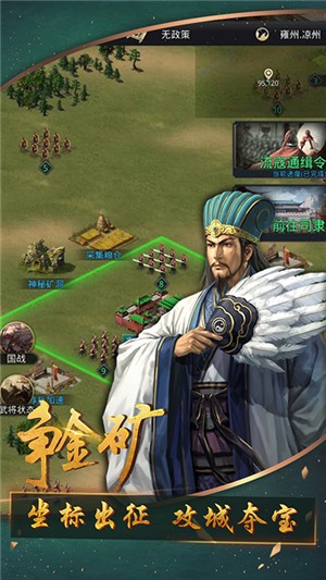 召唤三国永抽版