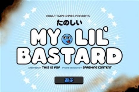 我的小魔女