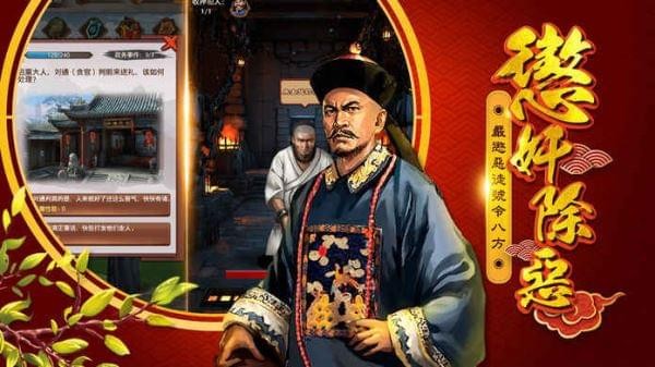 一个