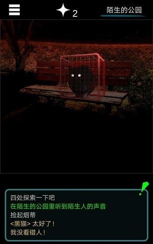 乌菜木市奇谭