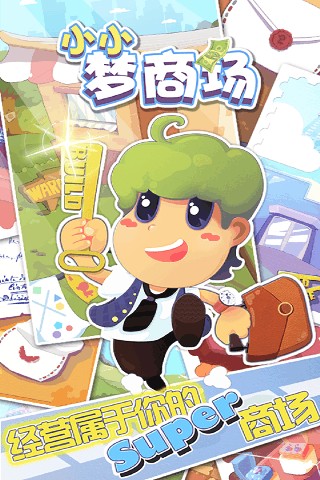小小梦魇
