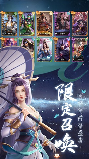 天涯群侠无限版