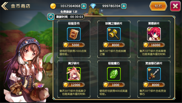 苍穹幻界大陆