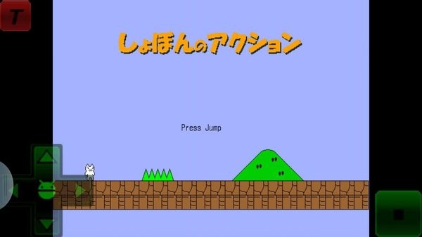 猫里奥国王大冒险