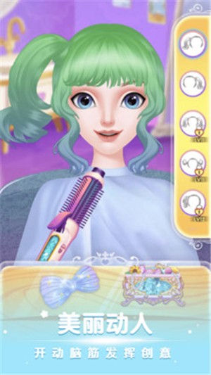 爱莎公主美甲沙龙