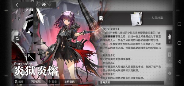 好大一把剑赚钱版