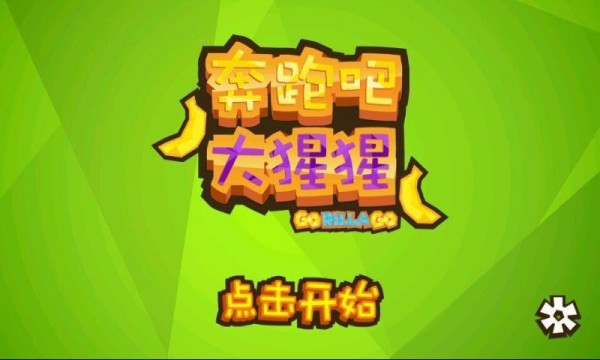 逃跑吧伊凡