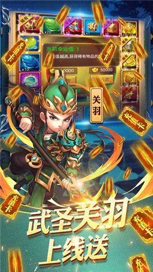 守卫主公千抽版