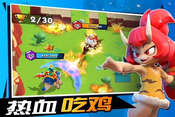 魔龙大陆天天消除