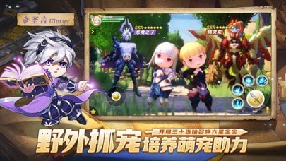梦幻岛合并故事