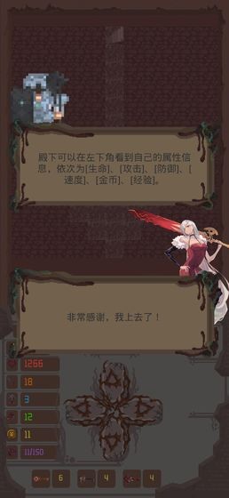 魔塔之主