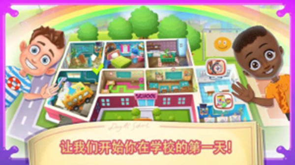 模拟我的职业生涯